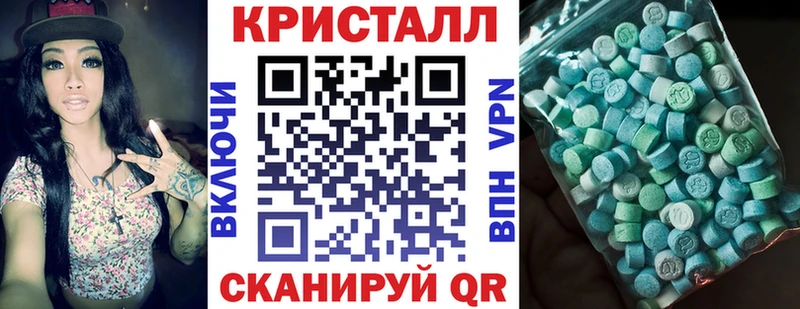 АМФЕТАМИН Розовый  Пугачёв 