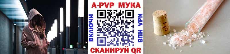 Alpha-PVP СК Пугачёв