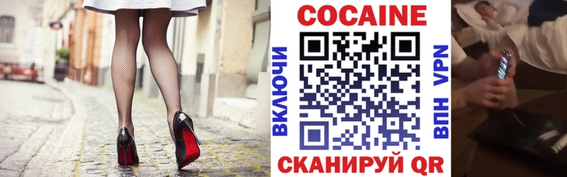 магазин    Пугачёв  Кокаин Fish Scale 
