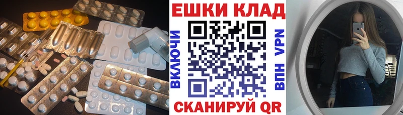 купить наркоту  МЕГА ТОР  Экстази таблы  Пугачёв 