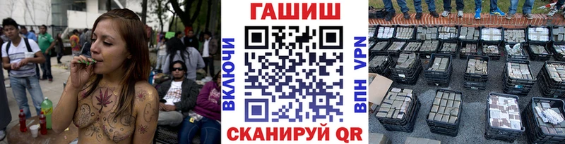 ГАШ hashish  Пугачёв 