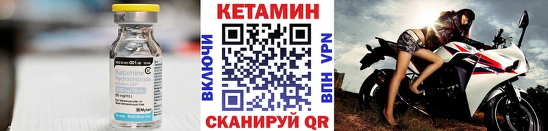 маркетплейс наркотические препараты  Пугачёв  Кетамин ketamine 