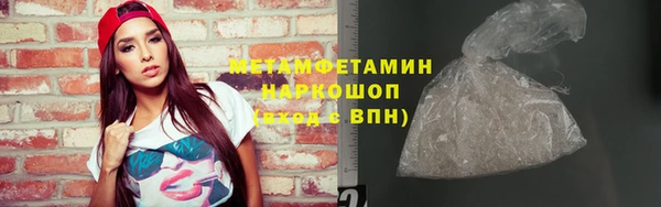 соль ск Кодинск