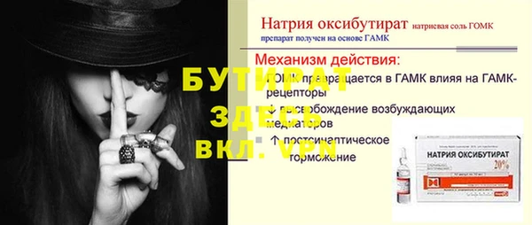 mix Алексин