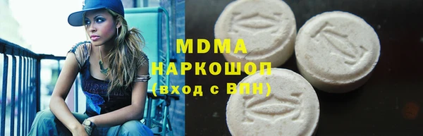 кристаллы Алзамай