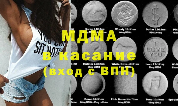 кристаллы Алзамай
