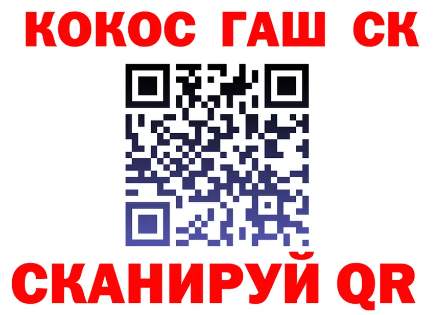 МЕФ VHQ зеркало площадка KRAKEN Пугачёв
