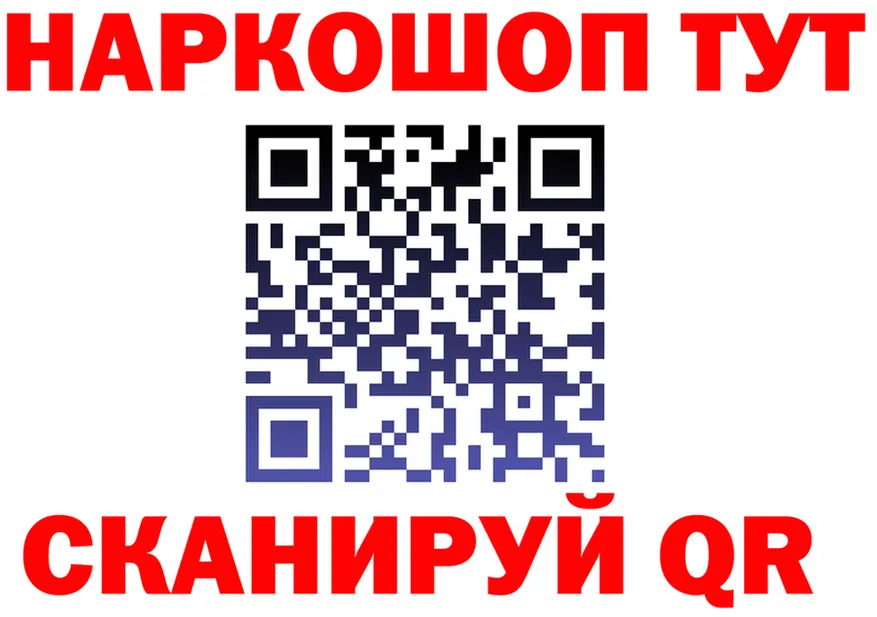 A PVP Crystall зеркало shop KRAKEN Пугачёв