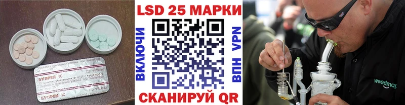 Лсд 25 экстази кислота  продажа наркотиков  Пугачёв 