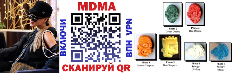 МДМА молли  Пугачёв 