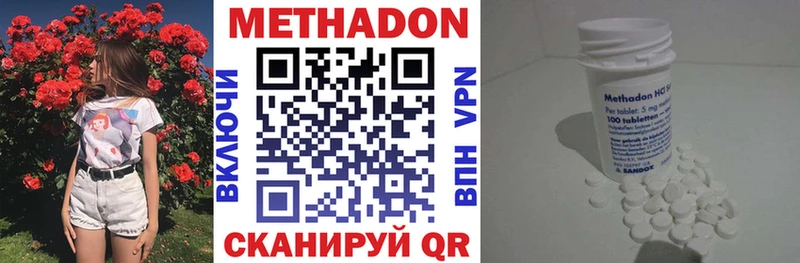 даркнет сайт  Пугачёв  МЕТАДОН VHQ 