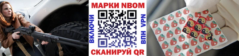 мега зеркало  где купить   Пугачёв  Наркотические марки 1,5мг 