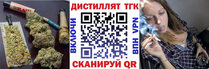 ТГК THC oil  где купить наркоту  Пугачёв 