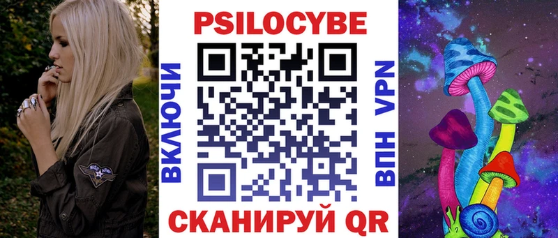 Псилоцибиновые грибы Psilocybine cubensis Пугачёв